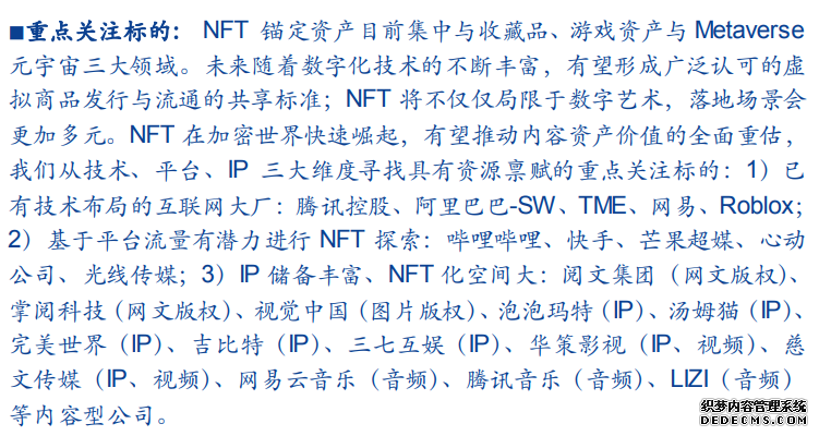 美俄90分钟夜谈藏玄机：特朗普一句话暗示俄乌冲突结局